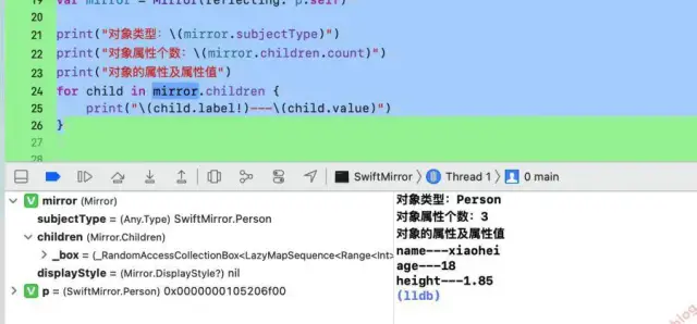 Swift中反射Mirror怎么用