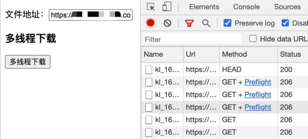 JavaScript中實(shí)現(xiàn)大文件并行下載的示例分析