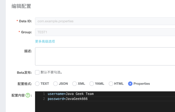 Springboot 项目集成 Nacos 实现服务注册发现与配置管理方法