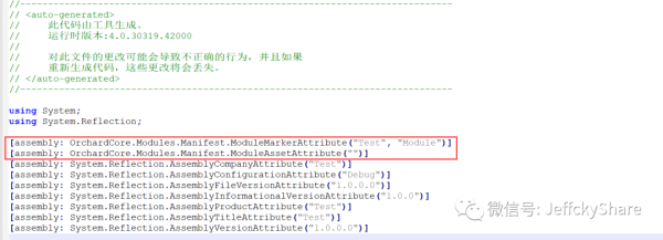 OrchardCore 如何動態加載模塊