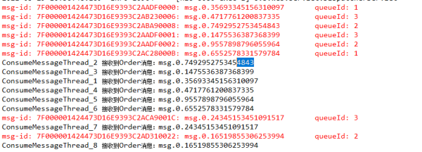 SpringBoot怎么整合RocketMQ事务、广播以及顺序消息