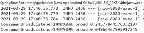 SpringBoot怎么整合RocketMQ事务、广播以及顺序消息