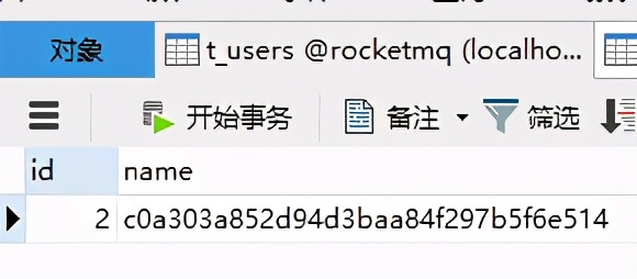 SpringBoot怎么整合RocketMQ事务、广播以及顺序消息