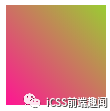 怎么用CSS绘制三角形