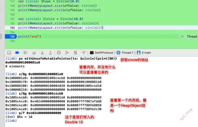 如何理解Swift中的协议