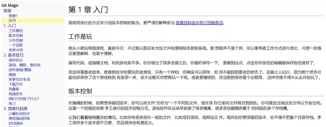 2021年程序员必备的技能有哪些