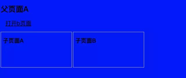 实现页面之间通信的方法教程