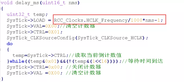 如何解决SysTick定时器错误问题