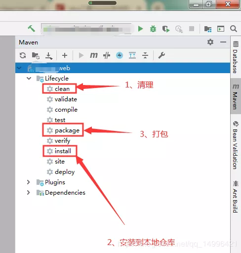 Java Web项目怎么在Windows桌面运行