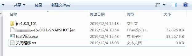 Java Web项目怎么在Windows桌面运行