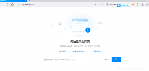 Java Web项目怎么在Windows桌面运行