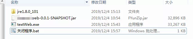 Java Web项目怎么在Windows桌面运行