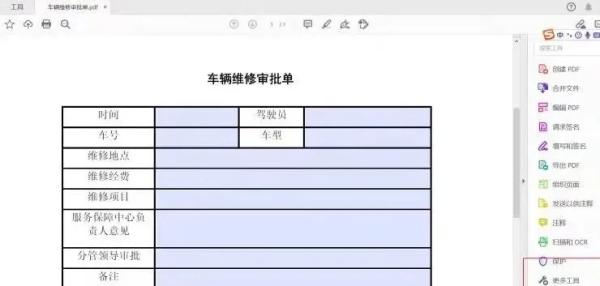 Java怎么实现pdf和Excel的生成及数据动态插入、导出