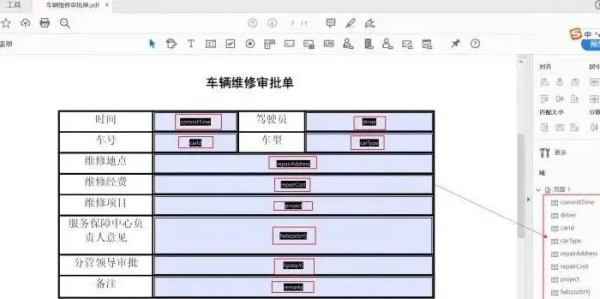 Java怎么实现pdf和Excel的生成及数据动态插入、导出