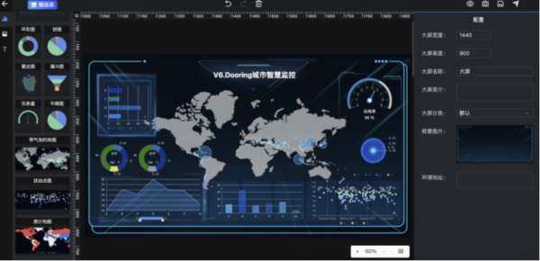 从零开发可视化大屏制作平台的方法教程