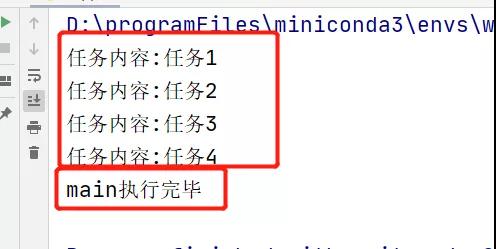 Python自带的线程池和进程池有什么用