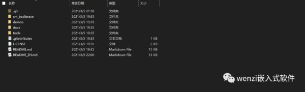 STM32在Keil环境下怎么使用Cm_Backtrace进行错误追踪