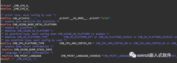 STM32在Keil環(huán)境下怎么使用Cm_Backtrace進(jìn)行錯(cuò)誤追蹤