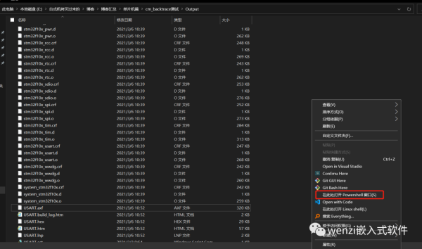 STM32在Keil環(huán)境下怎么使用Cm_Backtrace進(jìn)行錯(cuò)誤追蹤