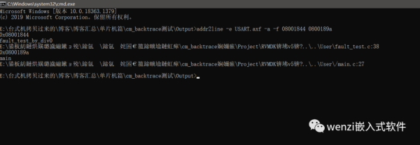 STM32在Keil環(huán)境下怎么使用Cm_Backtrace進(jìn)行錯(cuò)誤追蹤