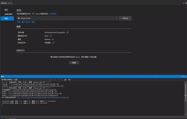 .NET5部署程序在Docker上运行