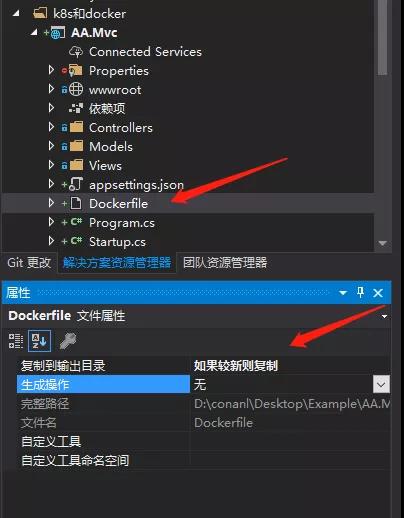 .NET5部署程序在Docker上运行