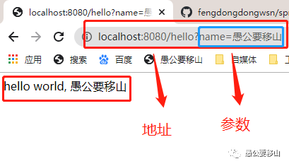 SpringBoot2.x中如何创建HelloWorld工程