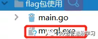 Go语言中flag包如何使用