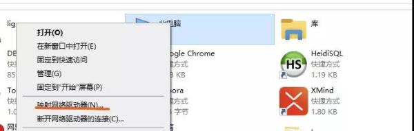 如何使用WebDAV