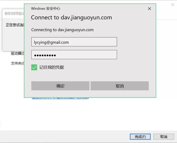 如何使用WebDAV