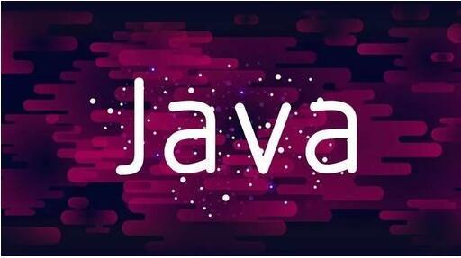 JAVA 8新特性有哪些