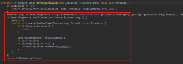 如何理解Redisson分布式锁的源码