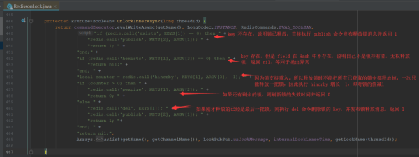 如何理解Redisson分布式锁的源码