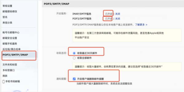 如何使用nodejs自动发送邮件