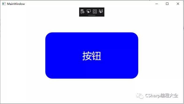 WPF中怎么修改button圆角