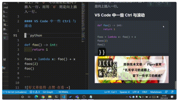 VS Code中的Vim操作有哪些