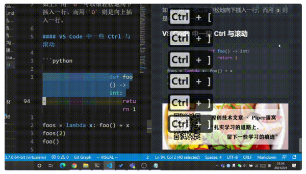 VS Code中的Vim操作有哪些