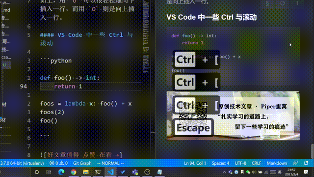 VS Code中的Vim操作有哪些