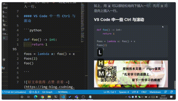 VS Code中的Vim操作有哪些