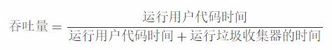 JVM調(diào)優(yōu)之垃圾定位、垃圾回收算法、垃圾處理器的區(qū)別有哪些