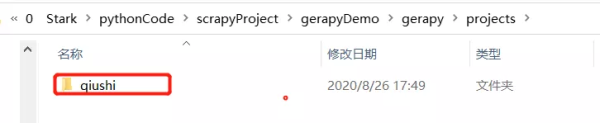 怎么用Scrapy+Gerapy部署网络爬虫