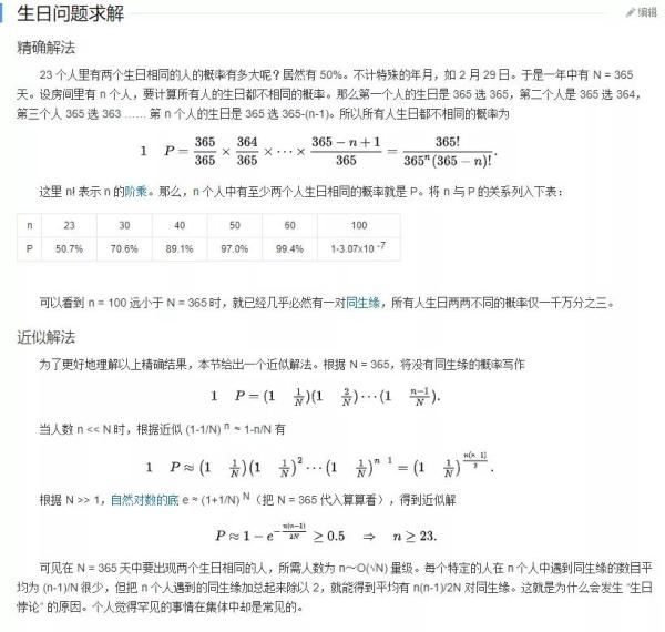 JDK中UUID的底層實(shí)現(xiàn)方式