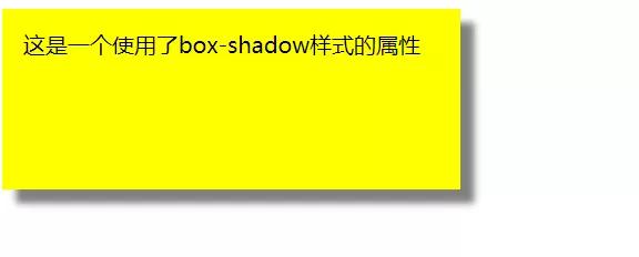 如何使用CSS3为文本和元素实现添加阴影效果