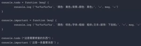 你不知道的16条JavaScript调试技巧分别是什么