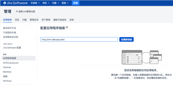 Mattermost+Jira集成加速DevOps工作流程是什么