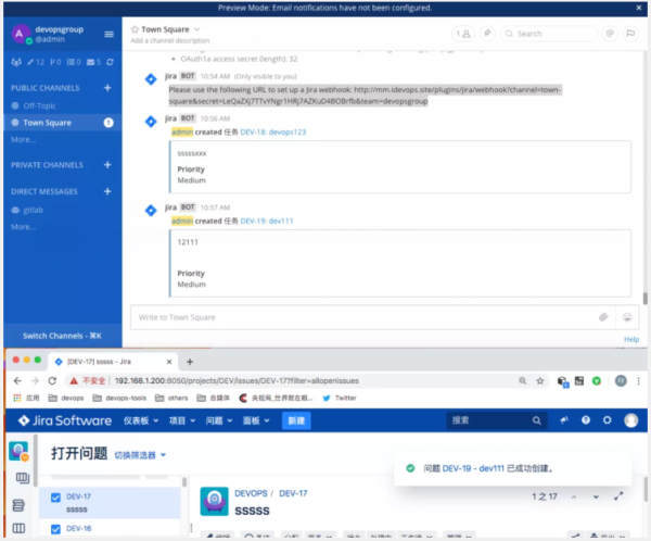 Mattermost+Jira集成加速DevOps工作流程是什么