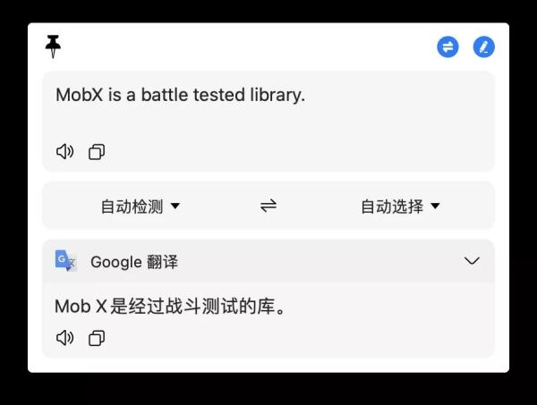 什么是MobX