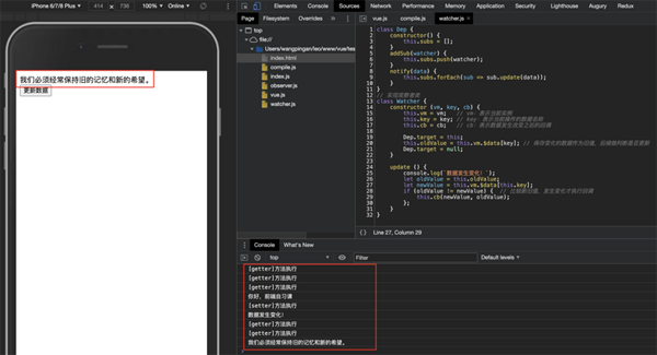 Vue.js中实现响应式的原理是什么