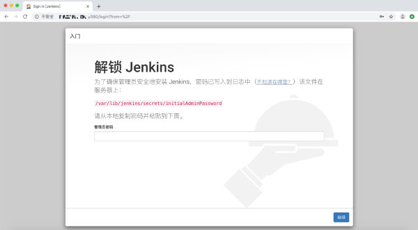 如何利用Jenkins与Nginx实现前端项目自动构建与持续集成