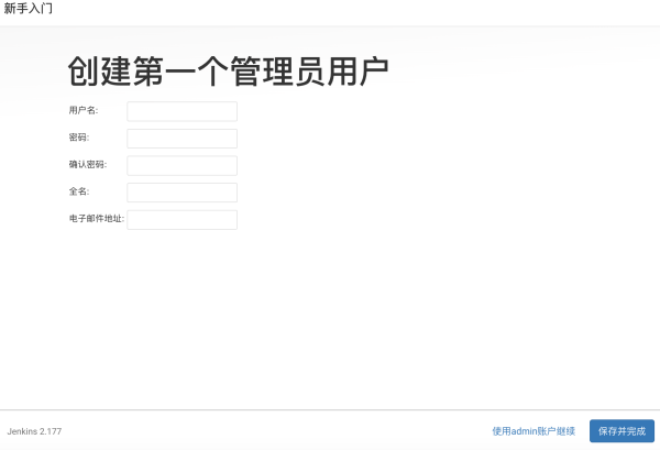 如何利用Jenkins与Nginx实现前端项目自动构建与持续集成